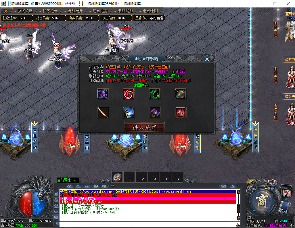 QQ20241123-124622.png