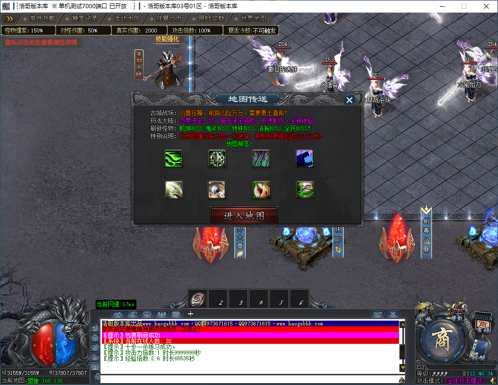 QQ20241123-124635.png