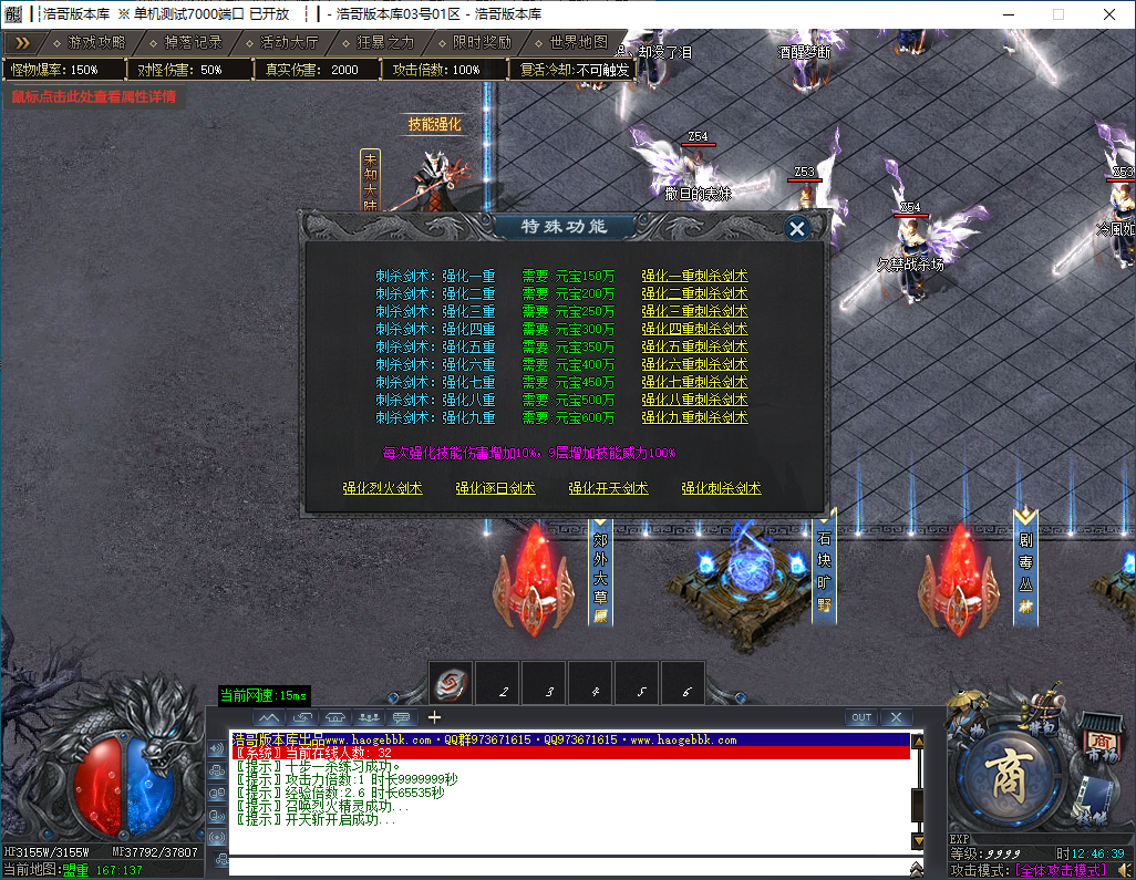 QQ20241123-124640.png