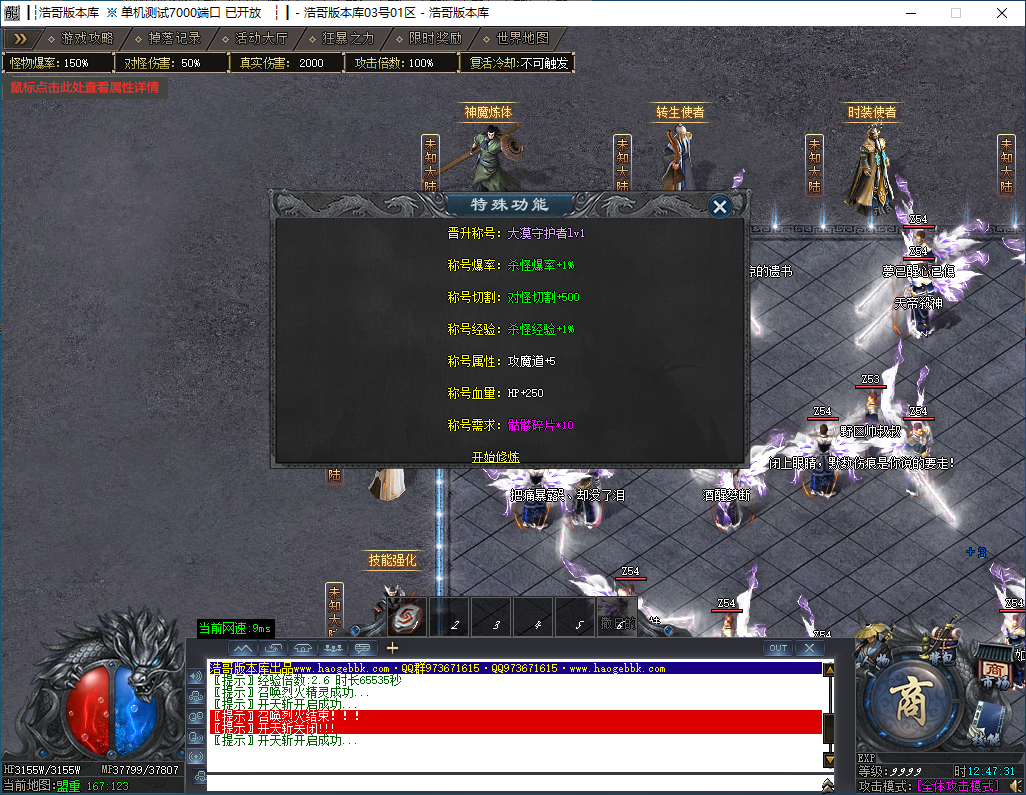 QQ20241123-124733.png