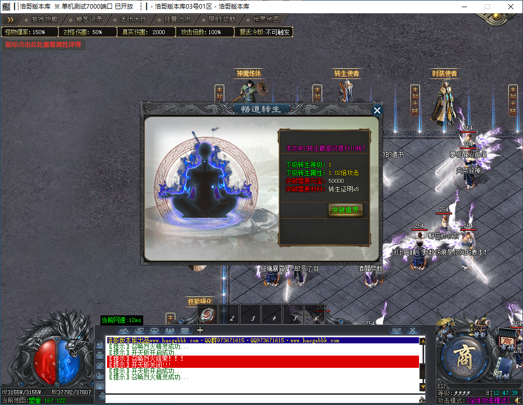 QQ20241123-124740.png