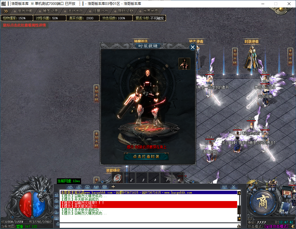 QQ20241123-124744.png