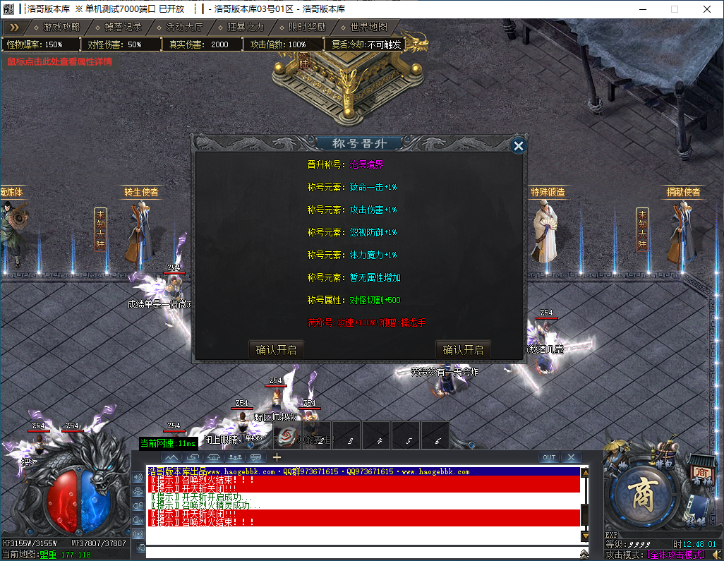 QQ20241123-124802.png