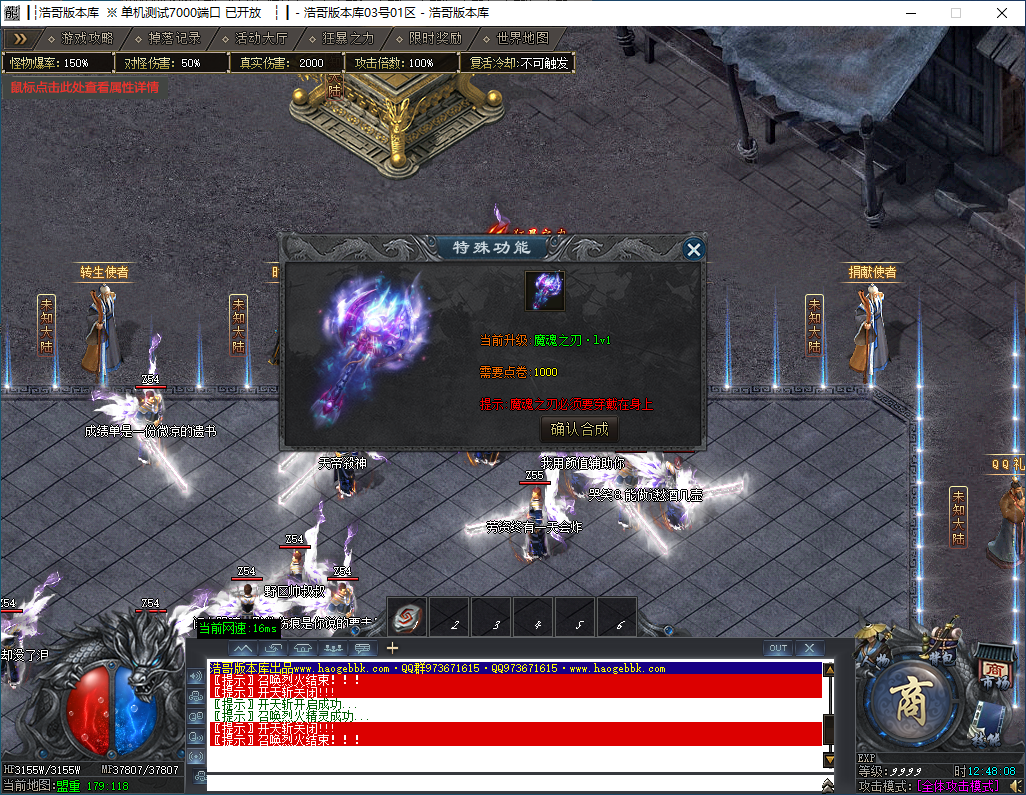 QQ20241123-124810.png