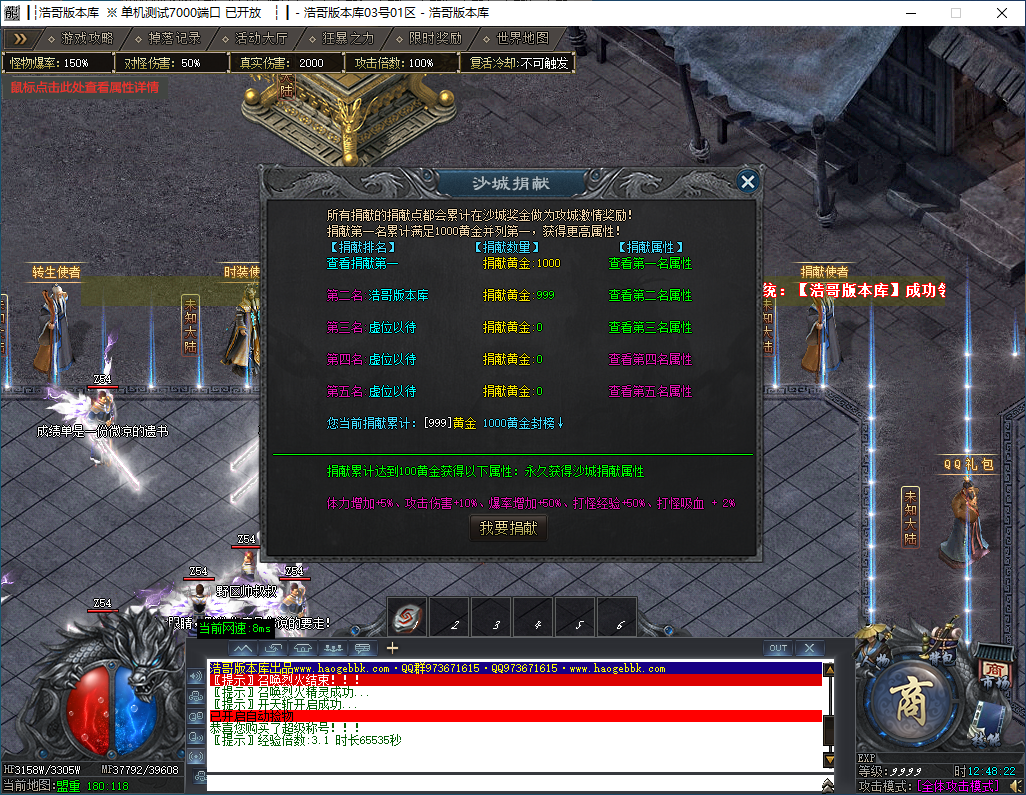 QQ20241123-124824.png