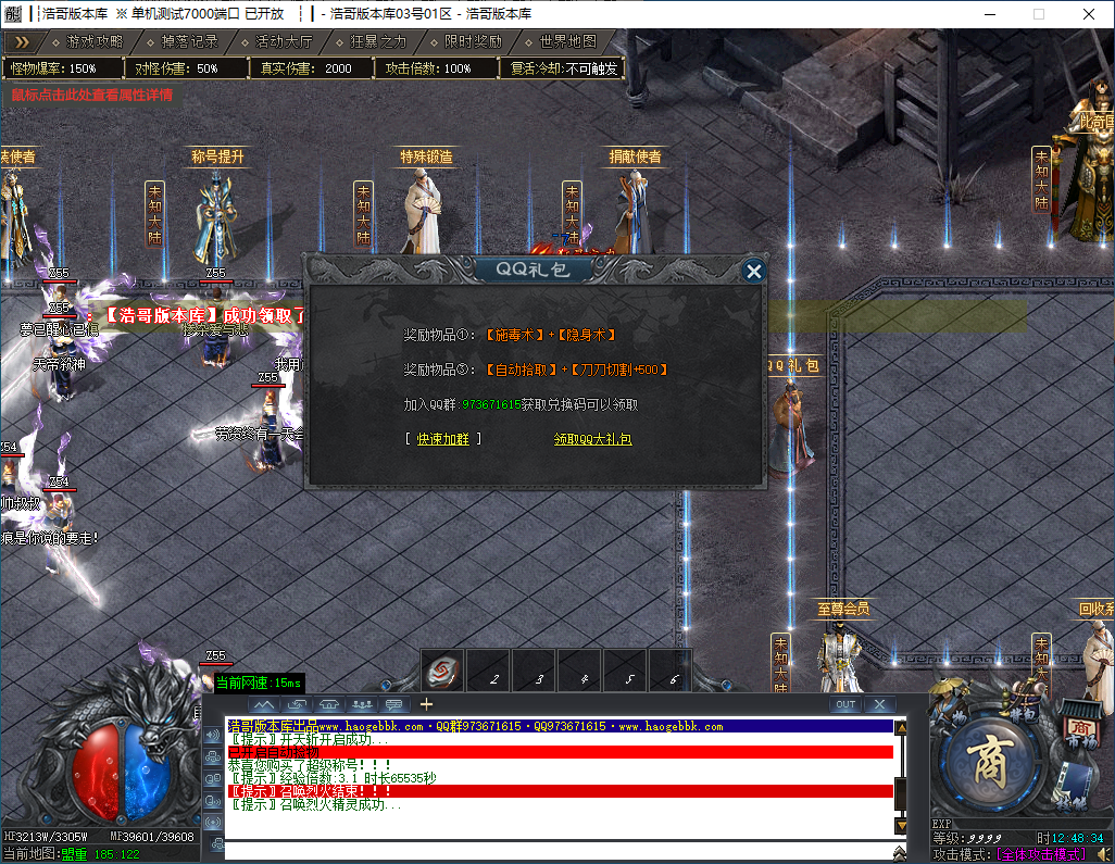 QQ20241123-124835.png