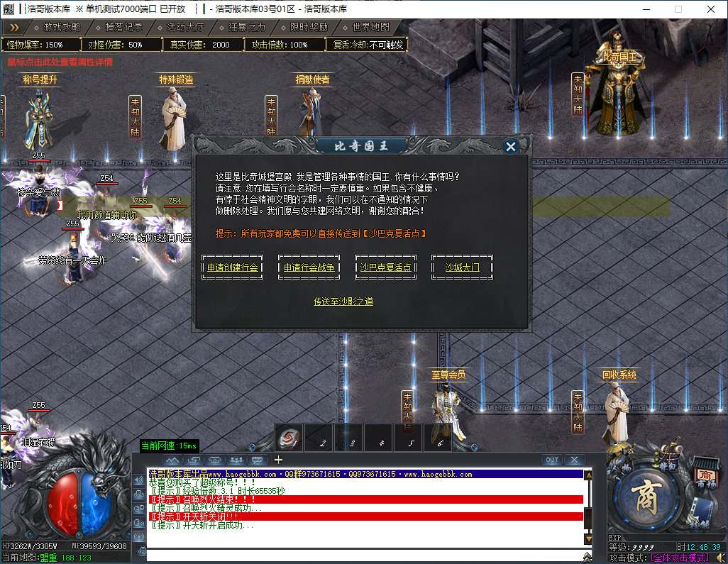 QQ20241123-124843.png