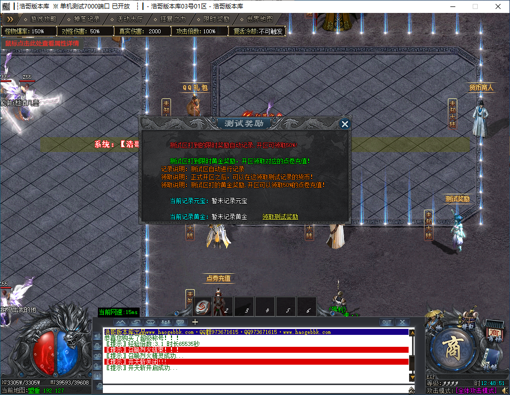 QQ20241123-124853.png