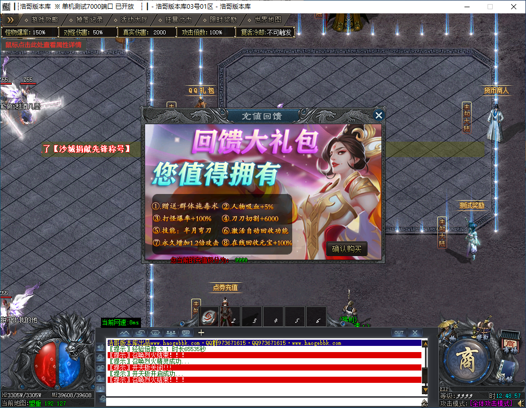 QQ20241123-124859.png