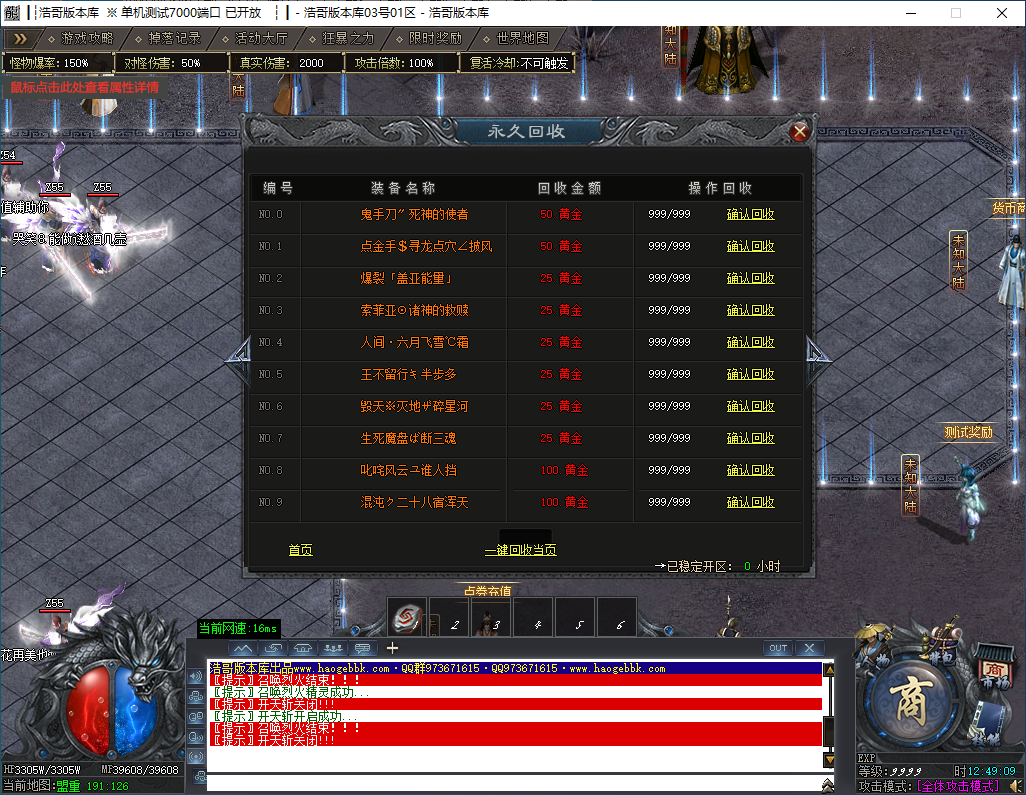 QQ20241123-124911.png
