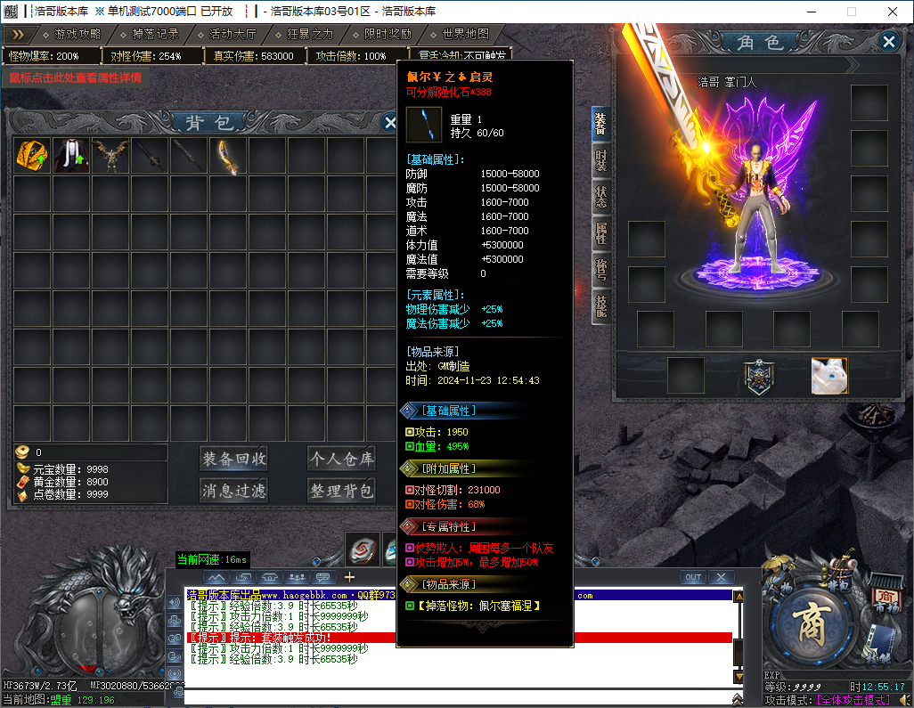 QQ20241123-125519.png
