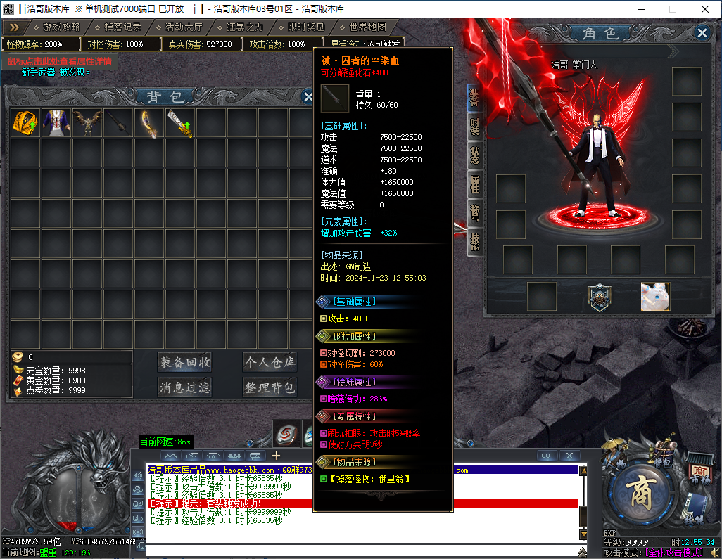QQ20241123-125535.png
