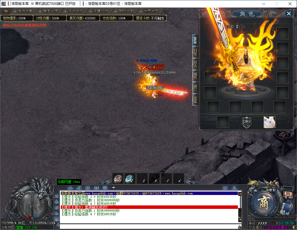 QQ20241123-125551.png