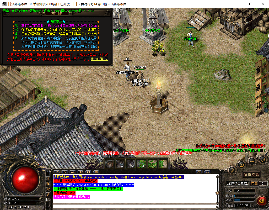 QQ20241123-141851.png