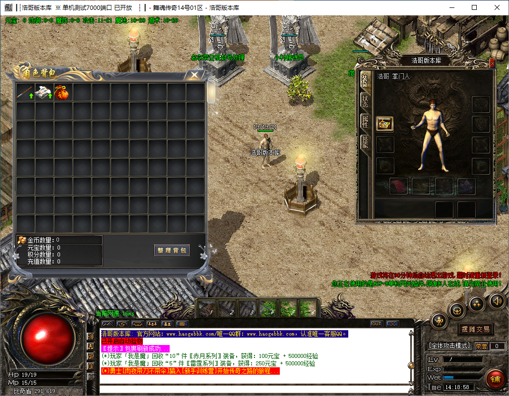 QQ20241123-141859.png