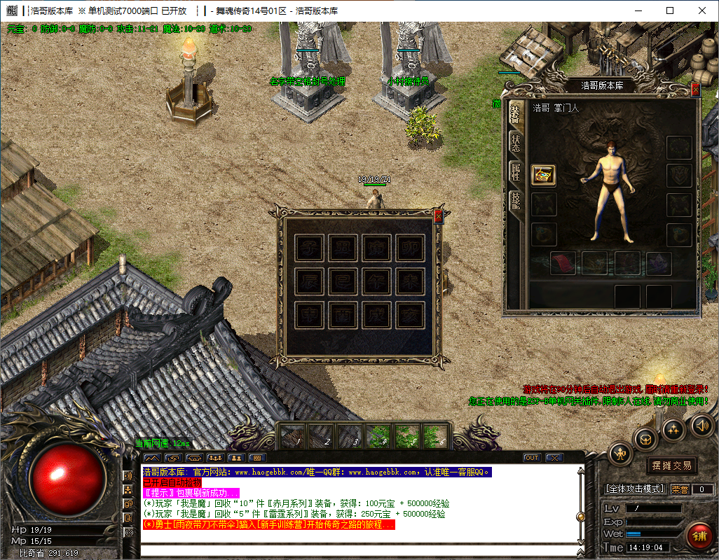 QQ20241123-141905.png