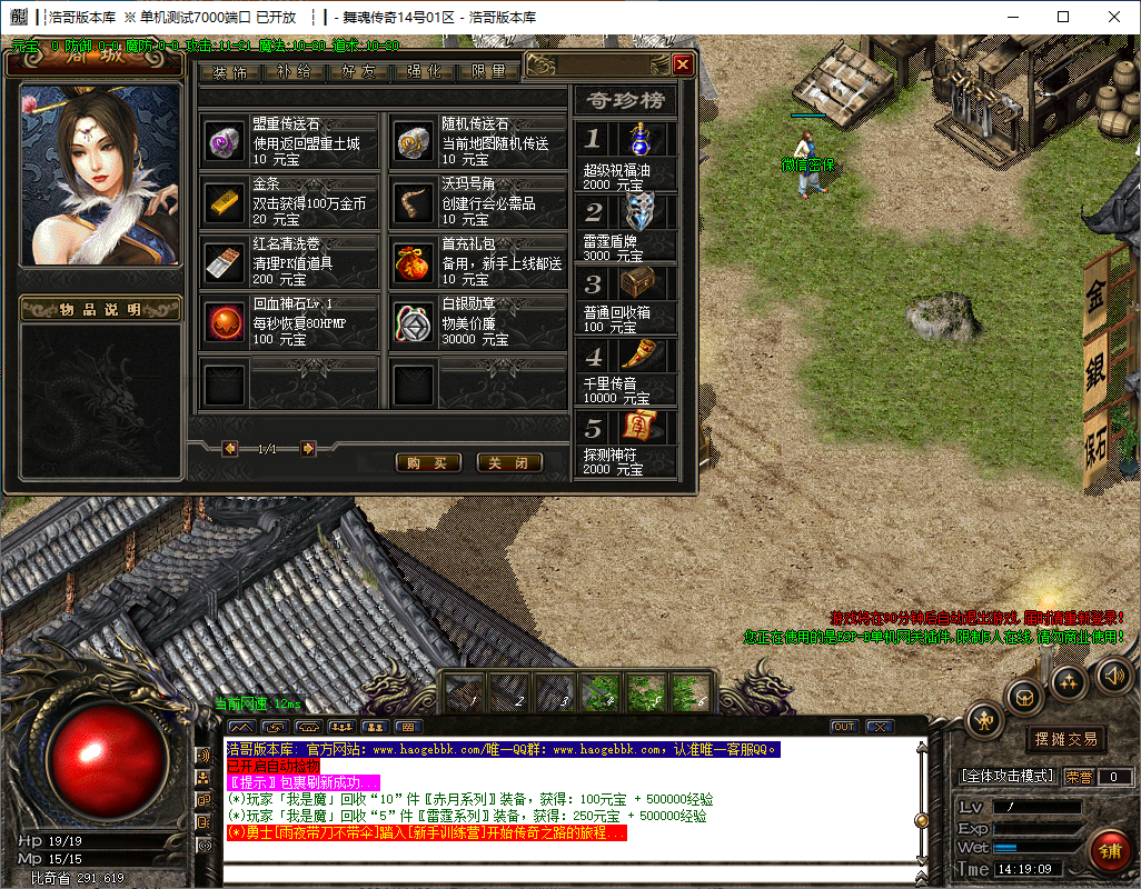 QQ20241123-141911.png