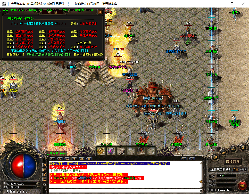 QQ20241123-142031.png