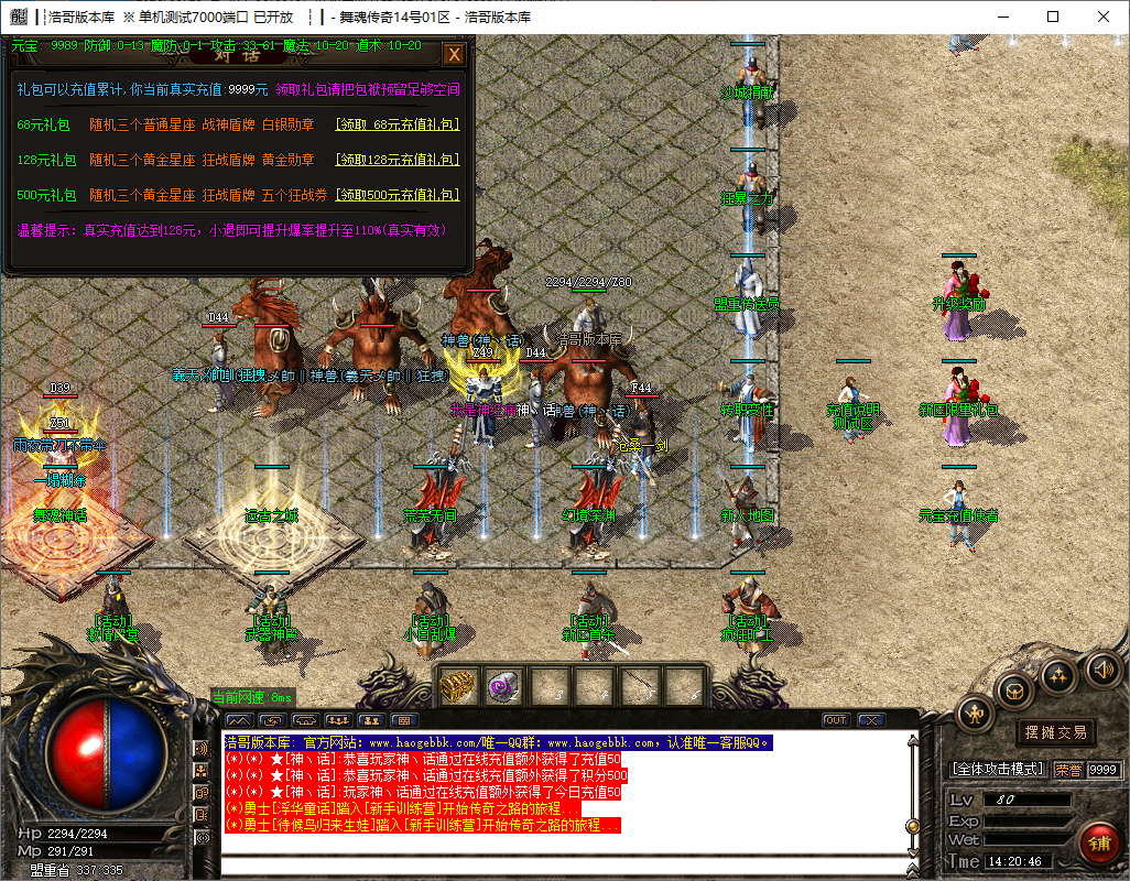 QQ20241123-142047.png
