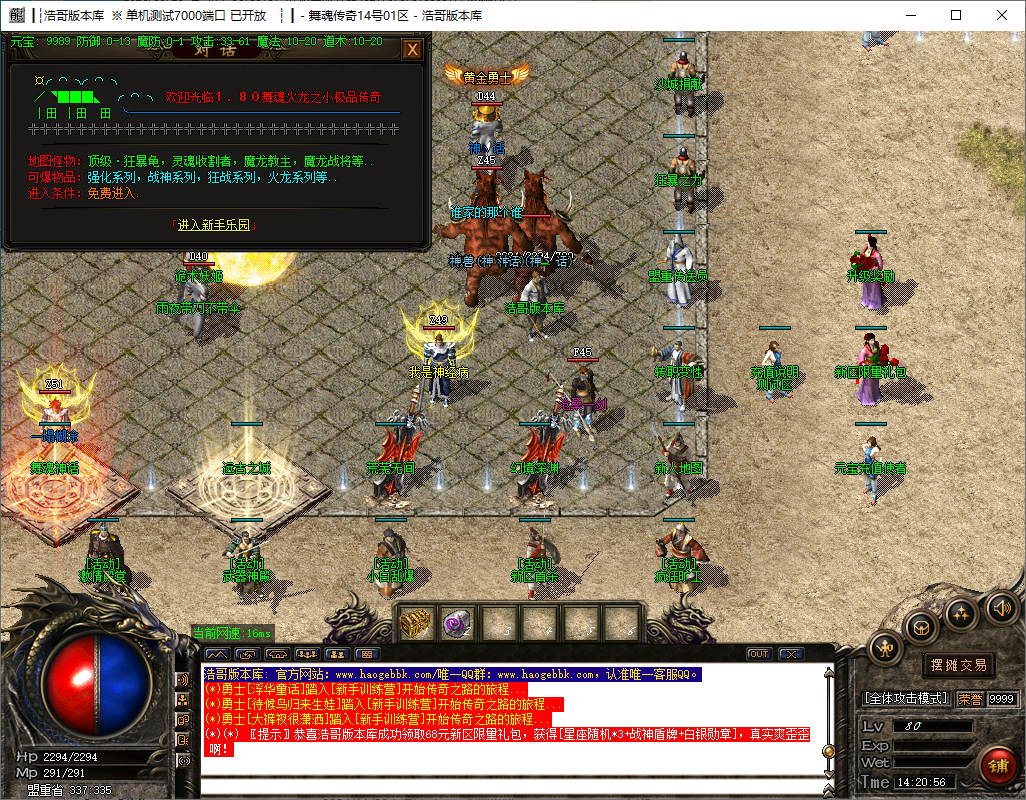 QQ20241123-142057.png