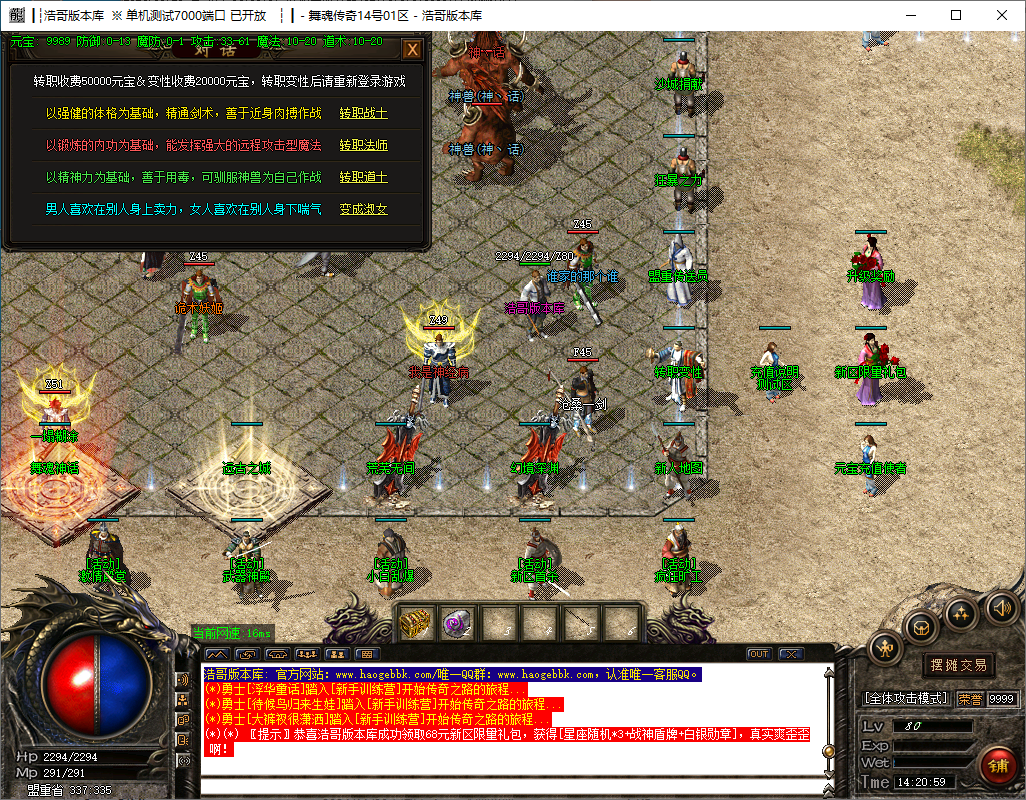 QQ20241123-142101.png
