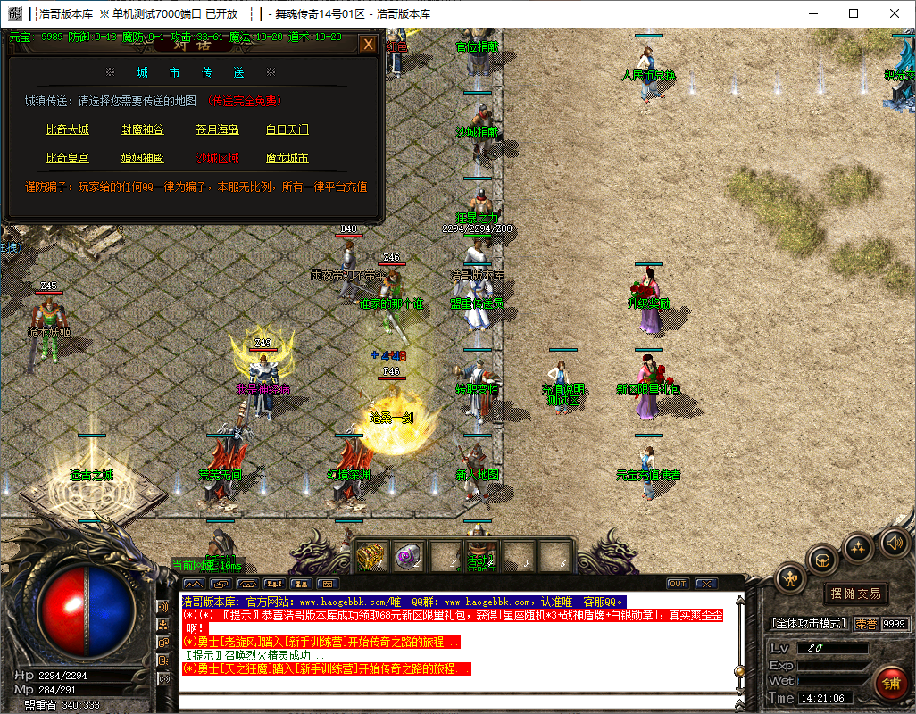 QQ20241123-142108.png