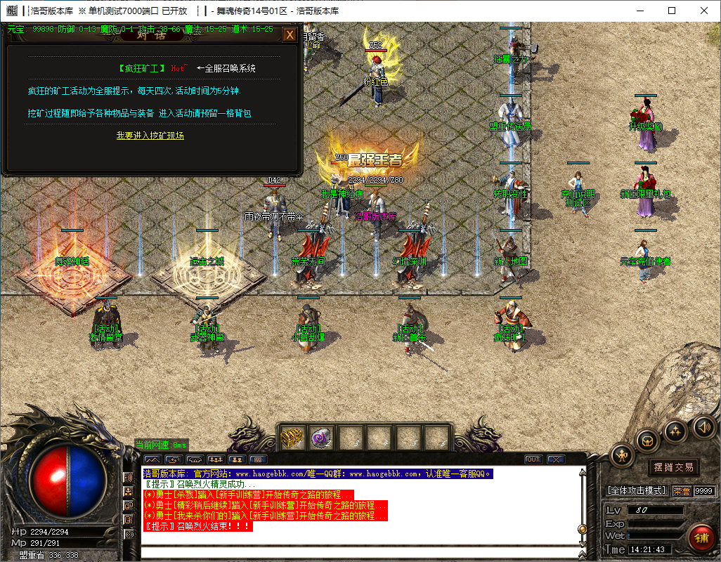 QQ20241123-142144.png
