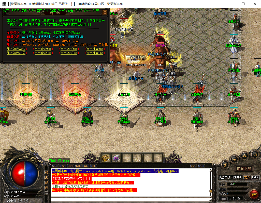 QQ20241123-142157.png