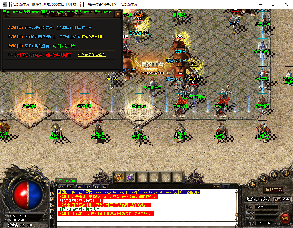 QQ20241123-142200.png