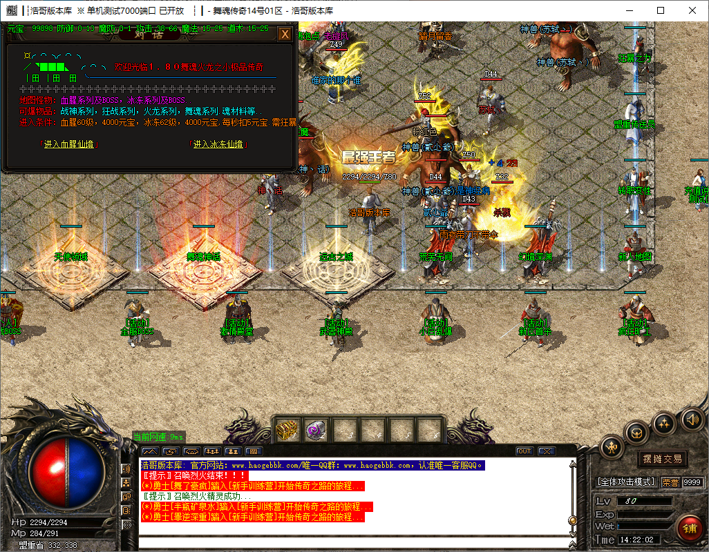 QQ20241123-142203.png