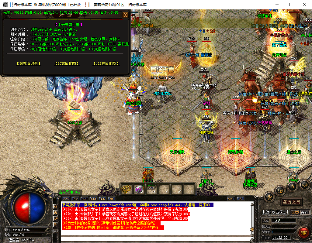 QQ20241123-142232.png