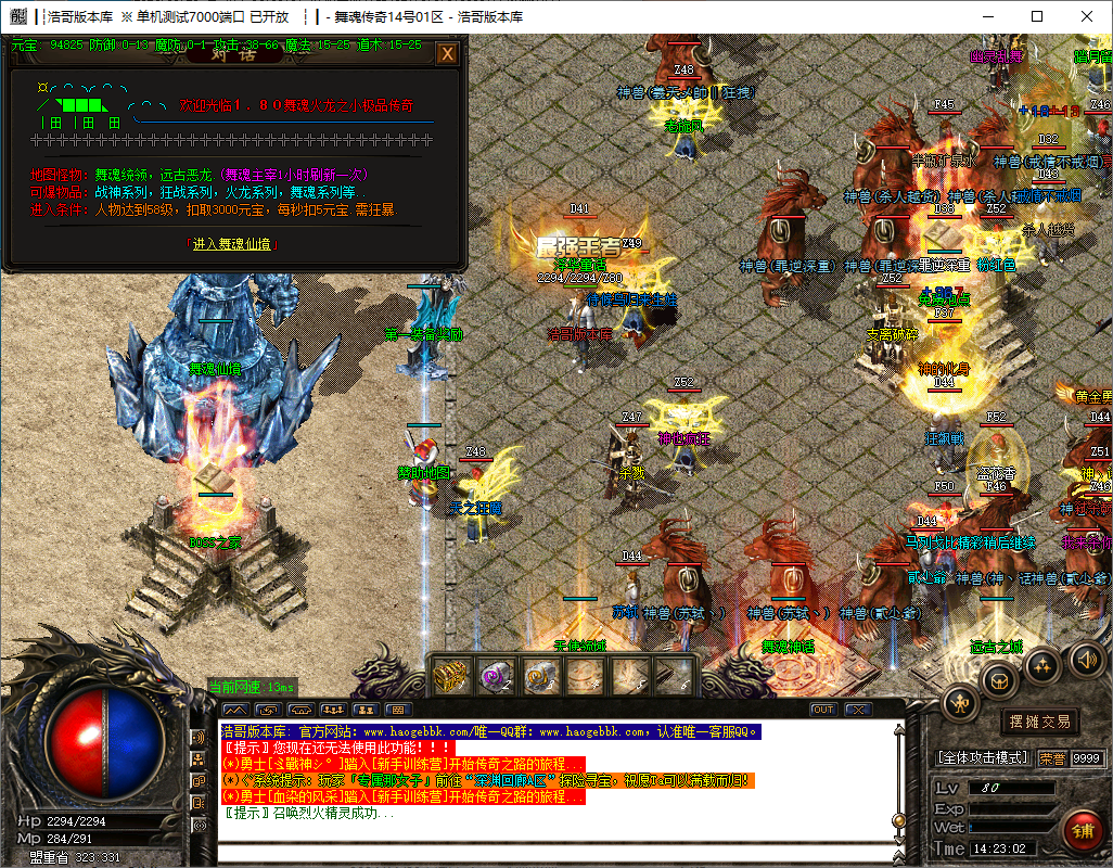 QQ20241123-142304.png