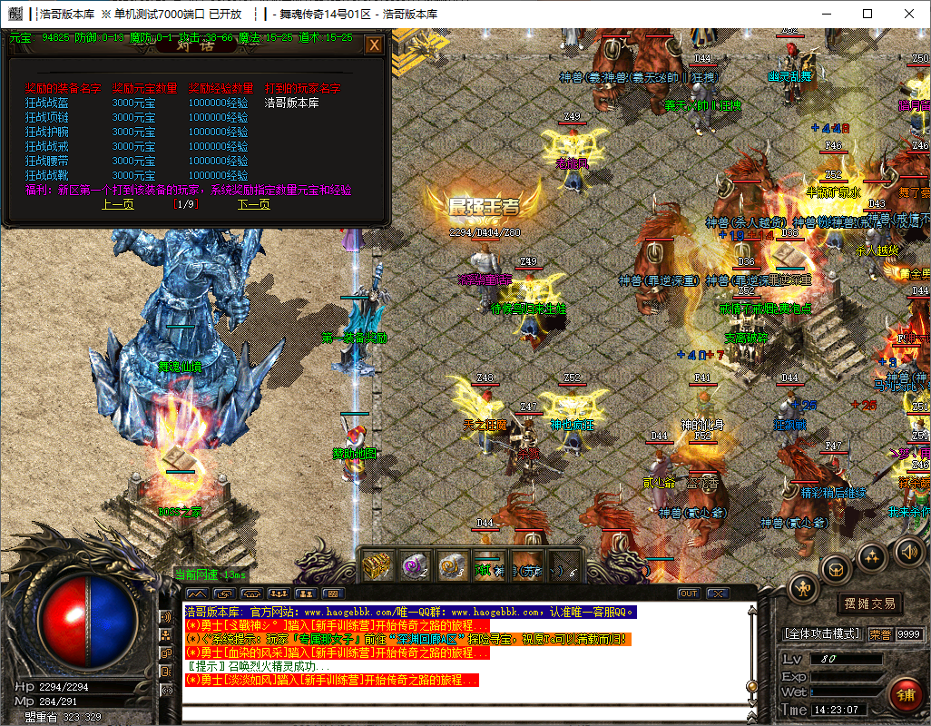QQ20241123-142308.png