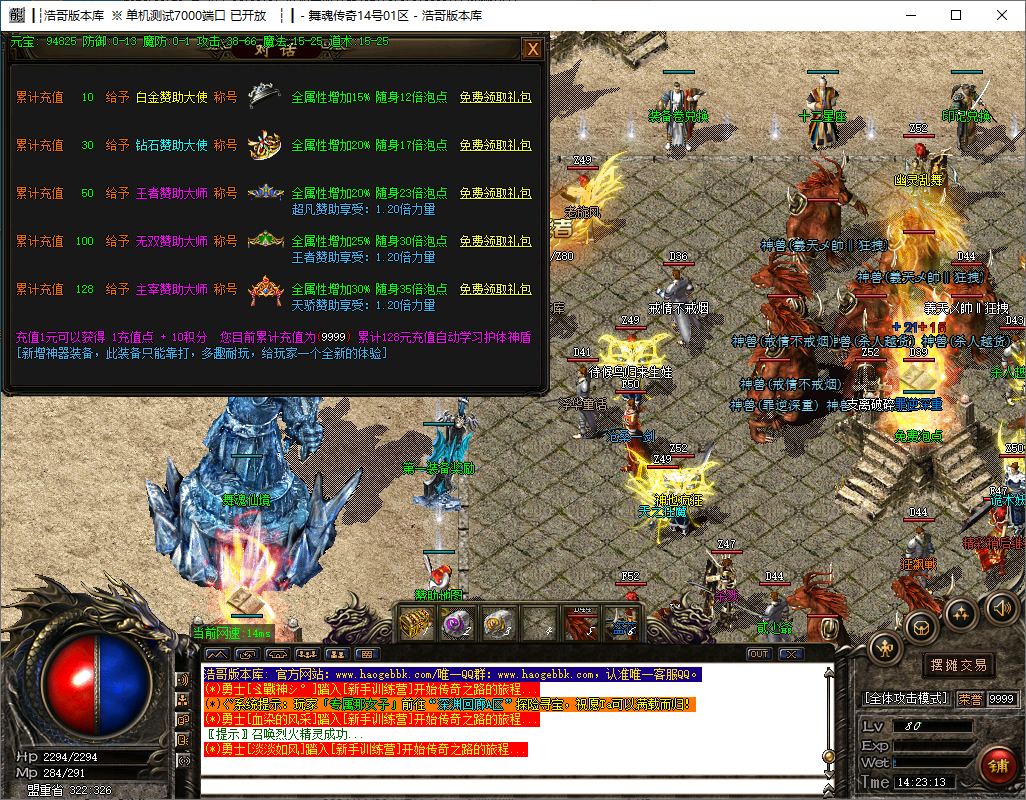 QQ20241123-142315.png