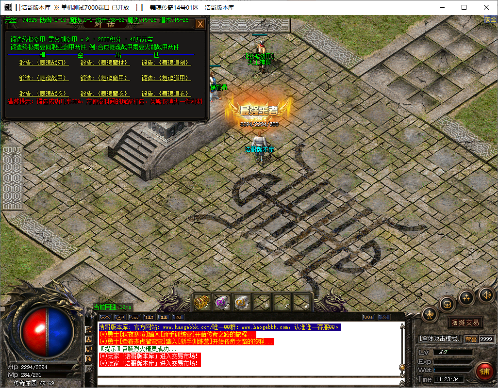 QQ20241123-142336.png