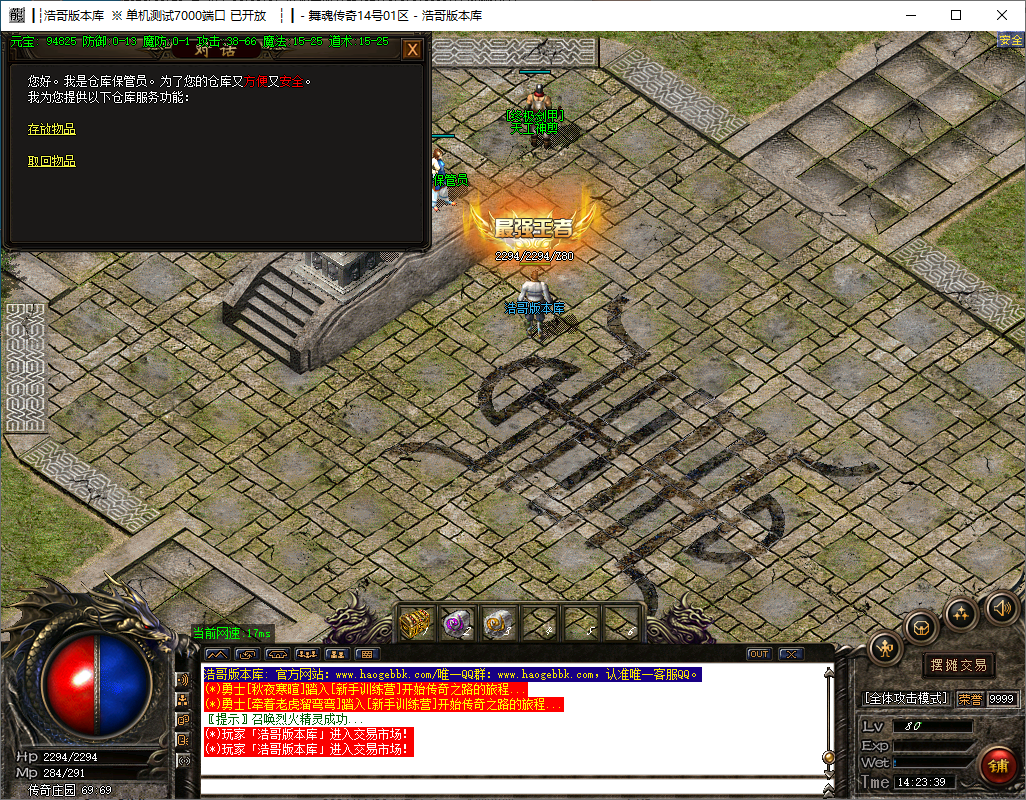 QQ20241123-142341.png