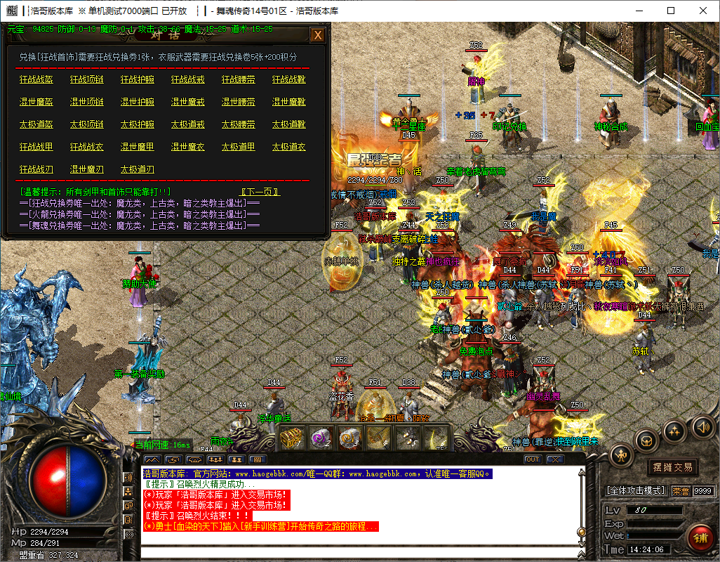 QQ20241123-142411.png