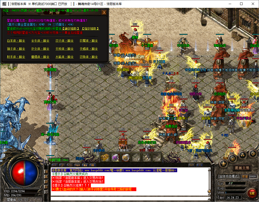 QQ20241123-142425.png