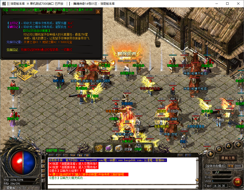 QQ20241123-142431.png