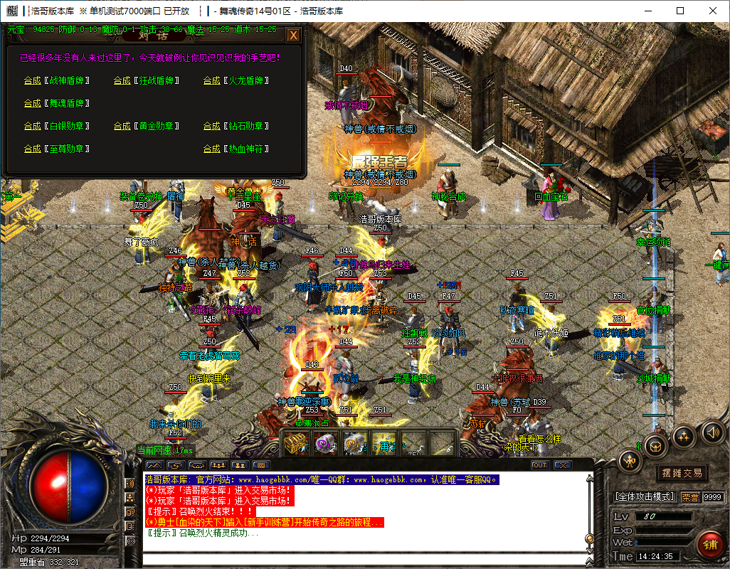 QQ20241123-142437.png