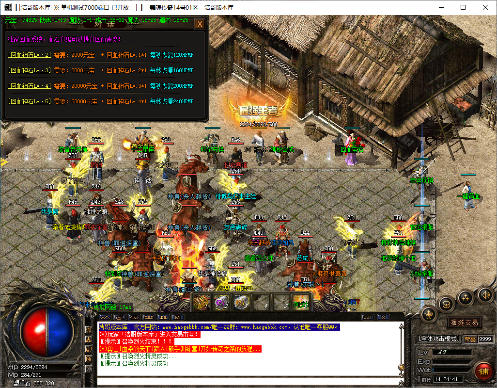 QQ20241123-142442.png