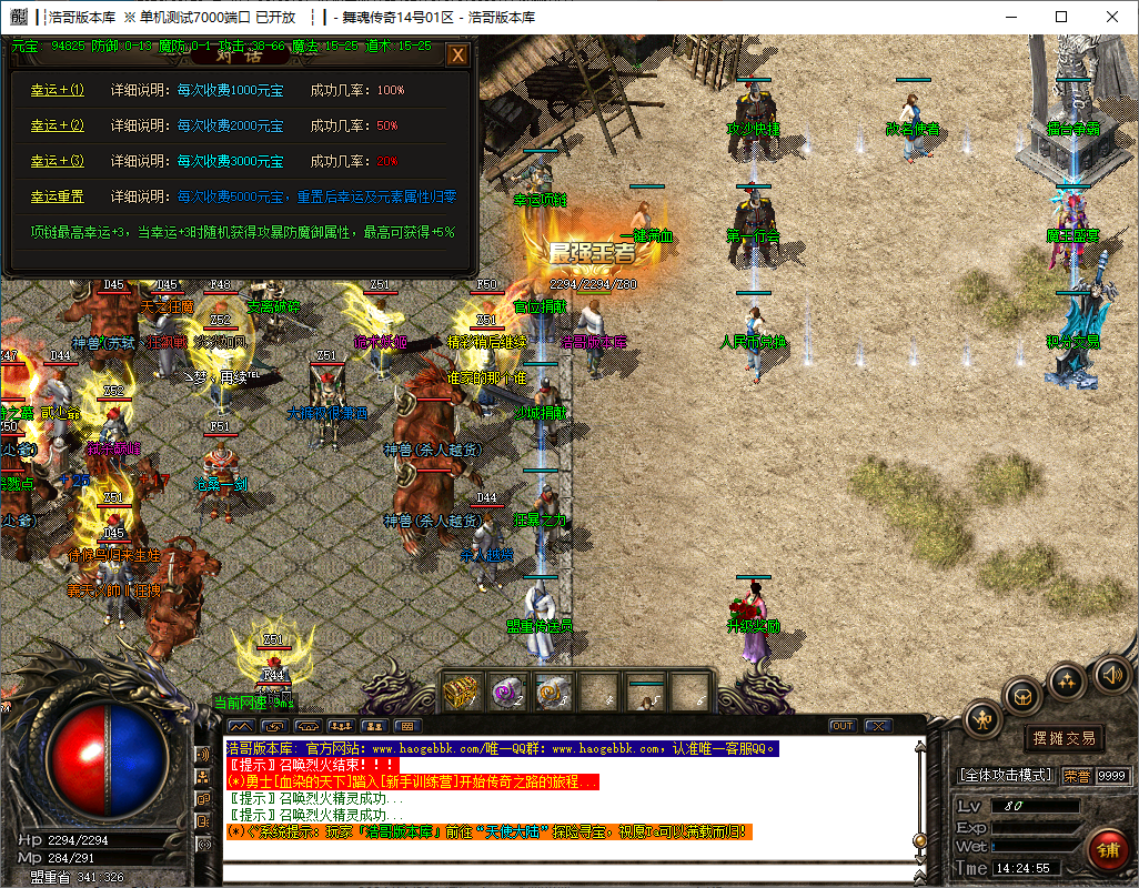 QQ20241123-142457.png