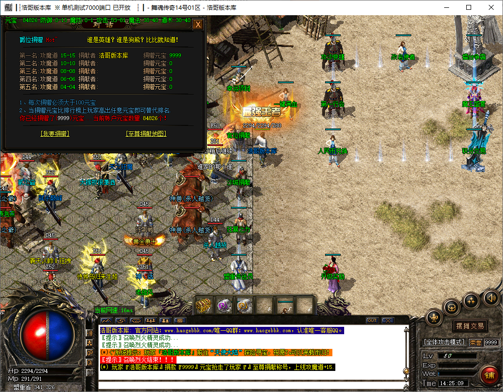 QQ20241123-142511.png