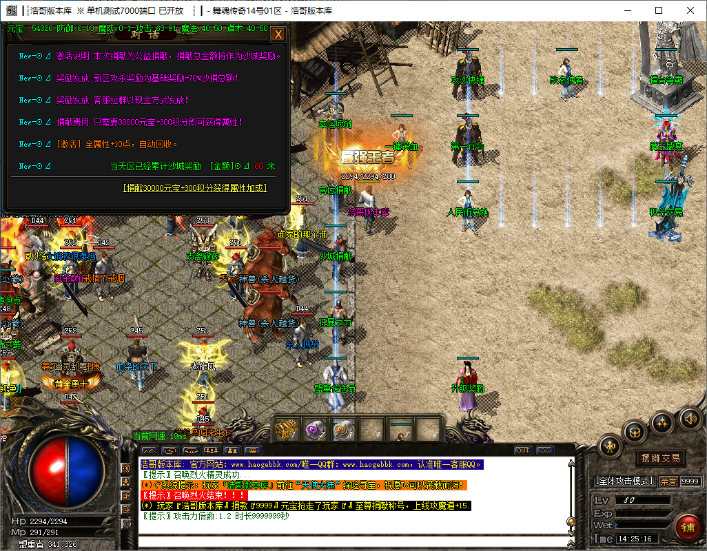 QQ20241123-142518.png
