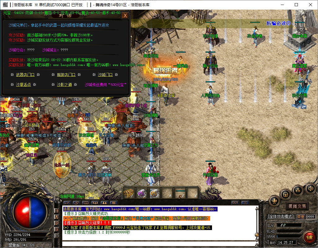 QQ20241123-142529.png