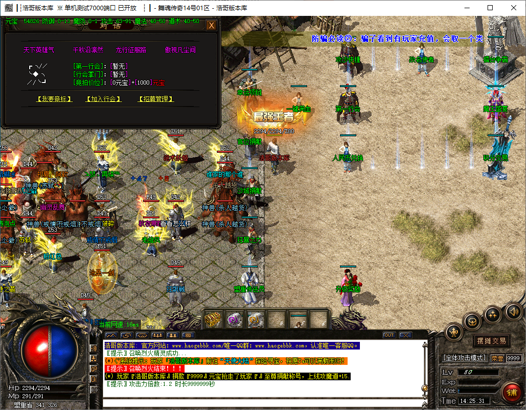 QQ20241123-142533.png