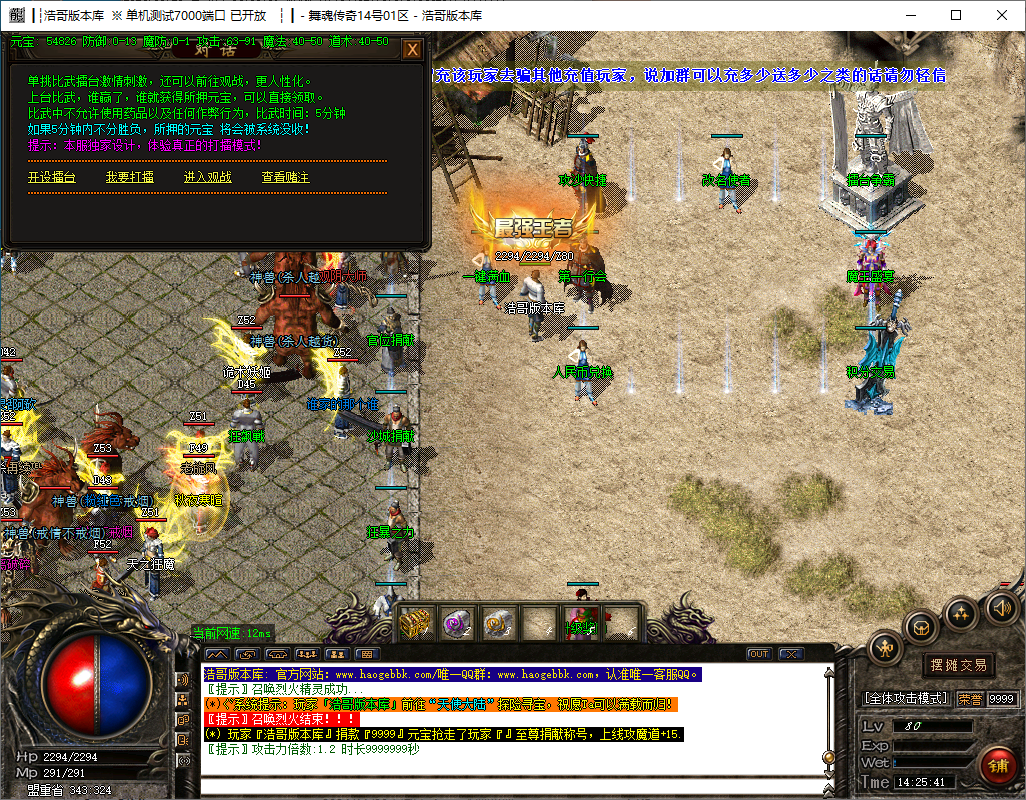 QQ20241123-142542.png