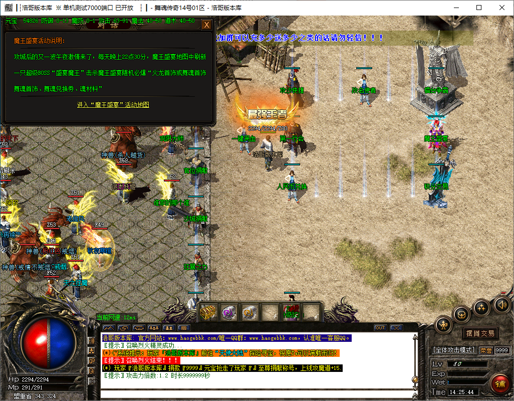 QQ20241123-142545.png