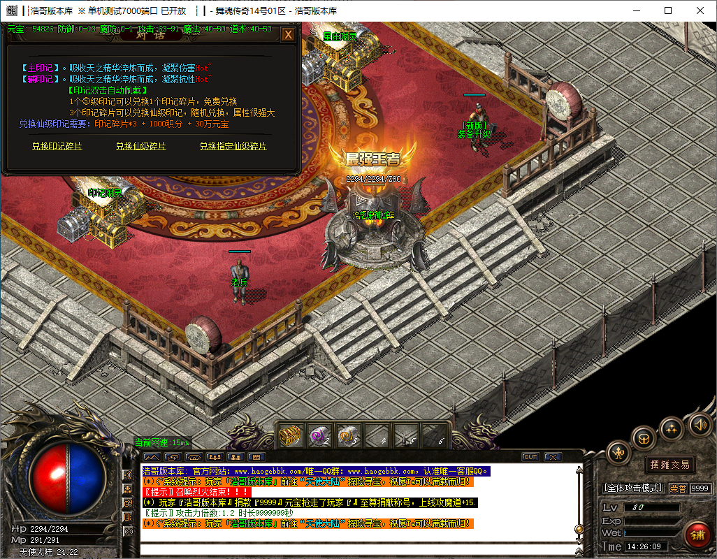 QQ20241123-142610.png