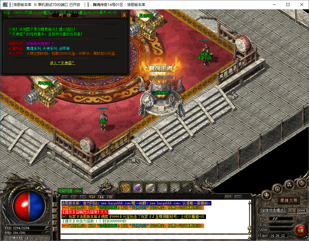 QQ20241123-142614.png